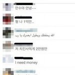 [콜로라도] <b>만수르</b>의 인스타그램에 한글로 구걸하는 한국네티즌들....