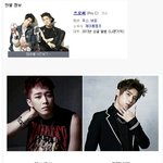 소속사 선배에게 “보빨” 한다고 <b>망언</b>한 그룹