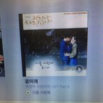 [EXO] 오 괜사 <b>ost</b> 나왔네