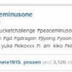 야 근데 지디 비공개 인스타에 마이디어 <b>키코</b>가 어딧냐