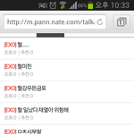 [EXO] ㅋㅋㅋㅋㅋㅋㅋㅋㅋ<b>ㄱ</b>ㄱㄱㄱㄱㄱㄱ<b>ㄲ</b>