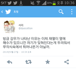 [EXO] 헐 이거 개<b>소름</b>;