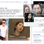 '수지'얼굴 업로드했는데 '유라'로 <b>인식</b>하는 페이스북