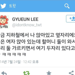 [썰모아] <b>호의</b>가 계속되면 권리인줄 암