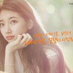 수지 얼굴샵