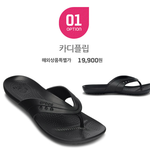 [EXO] <b>쿠팡</b>에 왠 카디가...