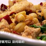 [레이] 스포주의) 씽이의 마파<b>두부</b>~