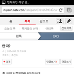 [EXO] 니글이 이상한거니 <b>내</b><b>폰</b>이 이상한거니