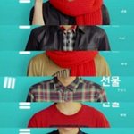 [EXO] ㅈ목고닉 <b>비리</b>정리