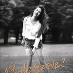 [미스에이] <b>투명</b>피부 돋보인 수지 새광고