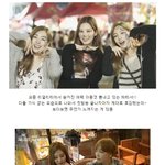 [소녀시대] 다른그룹과 다른 <b>소시</b>의 리더와 막내 관계