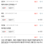 [EXO] 음성<b>지원</b> 된다ㅠㅠㅠㅠㅠ