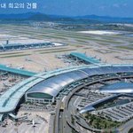 건축가들이 <b>선정</b>한 건축물 순위