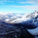 지구상 가장 특이한 <b>장소</b> 10곳
