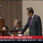 치<b>협의</b> 입법로비 논란도 이제 수사한다고 하네요