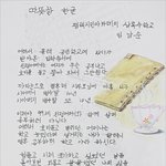 [모두필독] 비문해를 아시나요? [우리 할머니, 할아버지들 이야기]