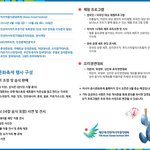 찾던 음식이 아시아음식문화축제에서 선보여진다고 해용~!!