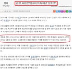 네트워크병원 금지하는 의료법 개정안 뒤로 입법<b>로비</b>까지 한 모양...