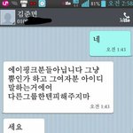 [EXO] 이거 준면이랑 <b>대화</b>하는거 맞긴함?
