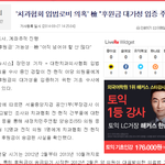 현실이 됐네요. <b>유디</b>치과 이제 가기 힘..