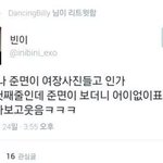 [EXO] 준면이진짜 <b>여장</b> 어지간히싫었나봄ㅋㅋㅋㅋㅋ