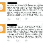 [지디키코] 지디 키코 2014년 <b>연초</b> 베가스술집