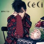 반전 이미지 가진 아이돌 멤버