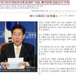 네트워크병원 견제하던 치협, <b>입법</b>로비 의혹 밝혀지려나