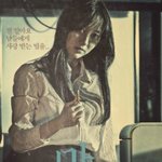 무시무시한 그녀의 정체! 그녀가 알고싶다!