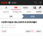 [EXO] 이 글 <b>뭉클</b>히다‥