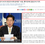 치협과 양승조가 만들어낸 불편한 진실.