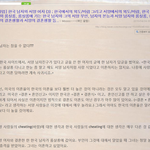 한국남자는 참을 수 없다??한국여자들 불쌍함..[잘보이게수정했어요]