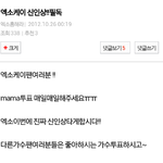 [EXO] 진짜 <b>마마</b> 팬이라는건 이런거다