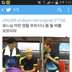 [시우민] ㅅㄷ) 웅녀들..이날..<b>사진</b>이나..날짜좀...