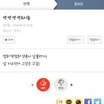 [EXO] 얘들아 됴멍뭉글 캡쳐본 나한테 좀 줘