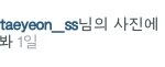 [EXO] 이년애잔해보이는거나뿐임?
