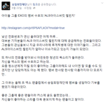 [exo] <b>언행</b>일치갑인 아이돌