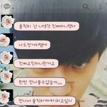 [EXO] <b>전</b> <b>남친</b>한테 연락왔는데 아..너무힘들다