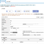택배배달원한테 협박전화 받은 다음 후기.
