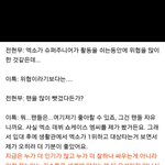[EXO] 야시발 슈1주오늘기자<b>회견</b>