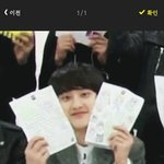 [도경수] 이때언제야