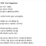 [헤어진후에] 정말 사랑한다면 ㅠㅜ  <b>이런마음</b> 가능할까요?