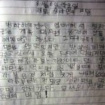 [오핫] 생라면의 비밀