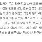 지드래곤 이번<b>기회</b>에 다시한번 <b>이</b>마음을 생각해보길