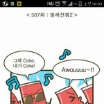 [EXO] 와라편의점정<b>주행</b>하다갘ㅋㅋㅋㅋ