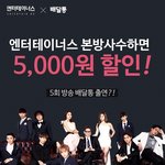 <b>야식</b> 싸게 먹는 방법!!!
