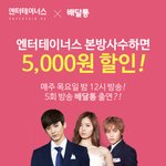 <b>야식</b> 반값!!!!