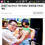 [EXO] 일본애들 미친듯