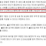 [추억파리여] 유병언 <b>사체</b>를 처음 발견한 할아버지