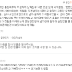 [19] 경험많은 여자의 고백